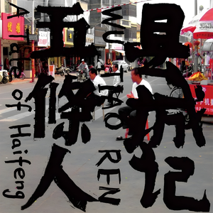 大屁股性爱视频
